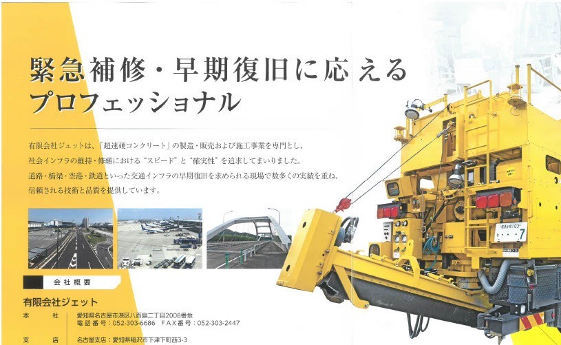 コミュニケーション能力を活かせる環境