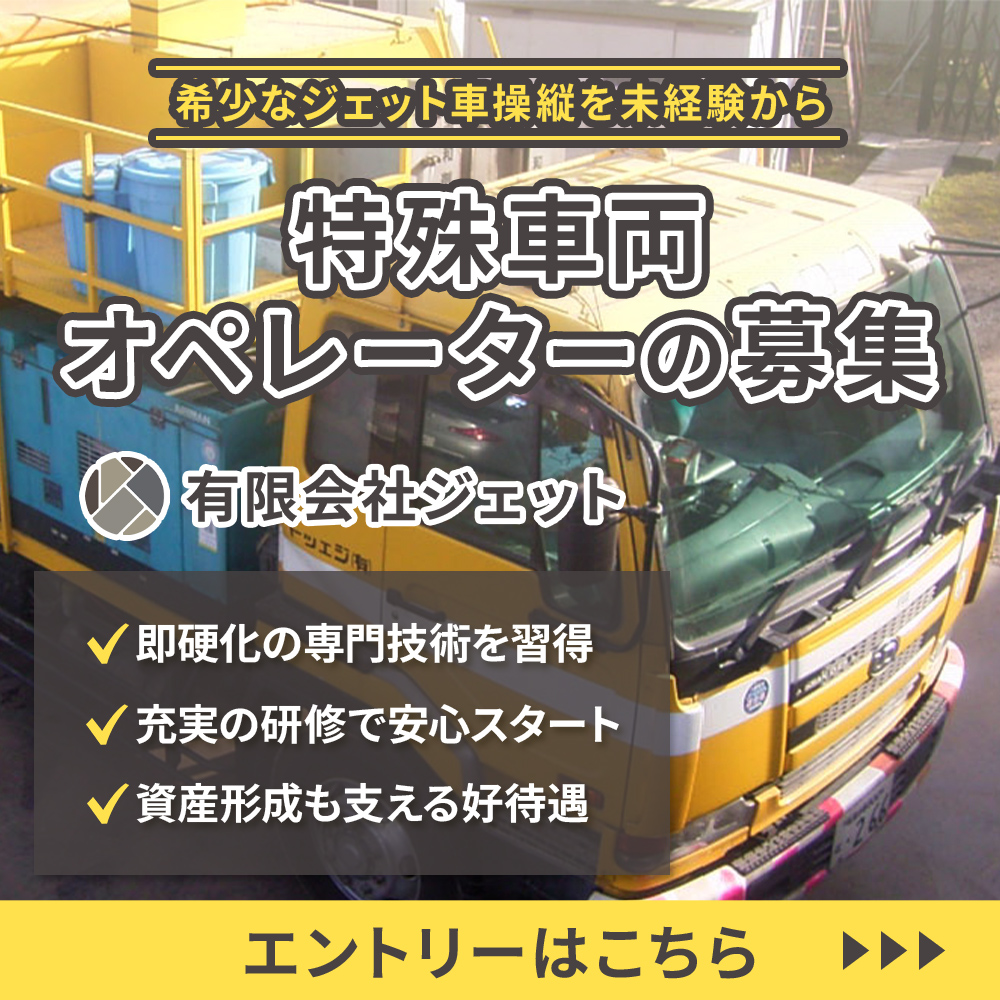 modal_banner